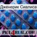 Дженерик Сиалиса viagra2